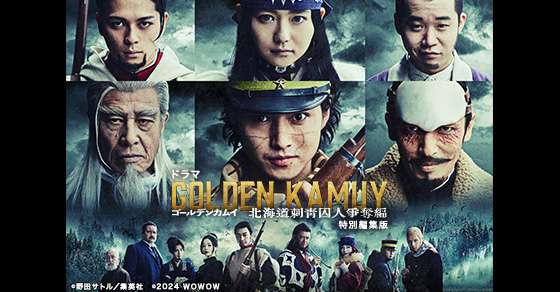 金曜ロードシネマクラブ｜日本テレビ