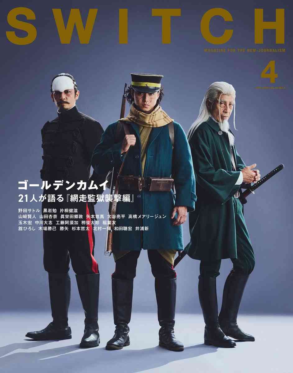 ゴールデンカムイ総合トピpart81