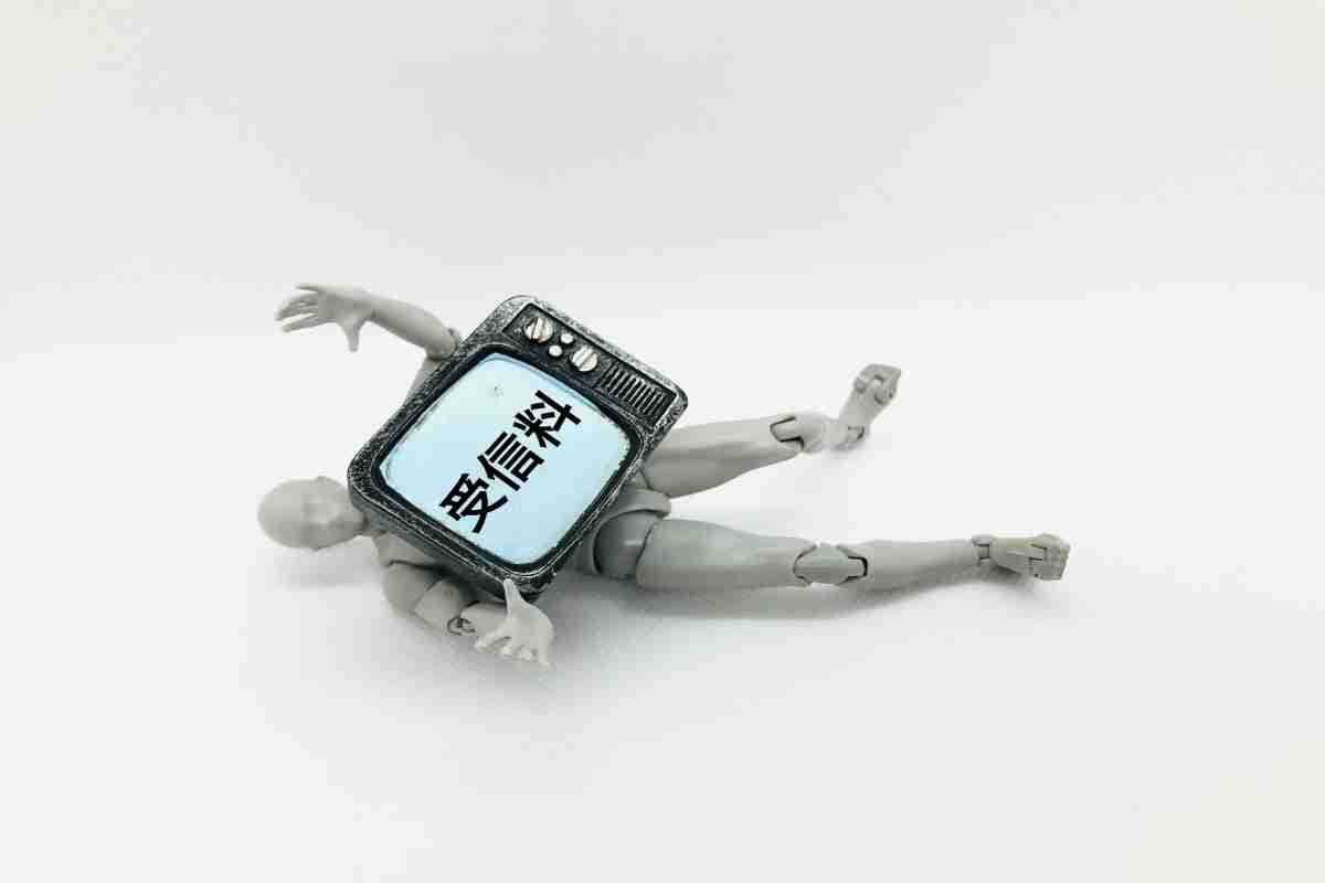 2026年度から「NHKが受信料徴収を強化する」という噂を聞きました。わが家は“スマホのみ”で「受信契約なし」なので大丈夫ですよね？ 本格化する「未払い対策の実態」とは|ファイナンシャルフィールド|﻿その他暮らし