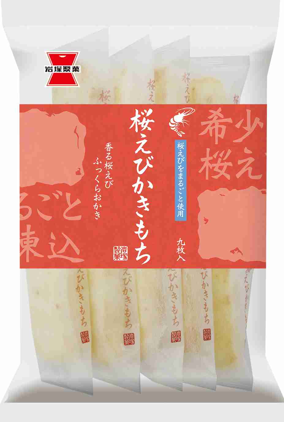【三連休におすすめ】最近食べて美味しかったもの情報交換トピPart5