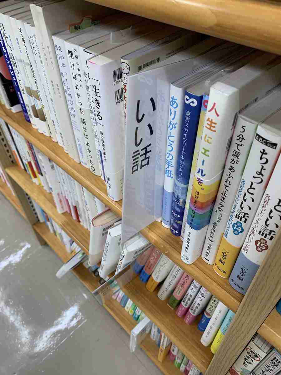 ジュンク堂では、陰謀論は『陰謀論』という棚に置かれている…「素晴らしい」「強い意志を感じます」