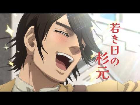 TVアニメ『ゴールデンカムイ』第五十七話「東京愛物語」WEB予告｜2/23（月）23:00～放送＆配信ッ!!