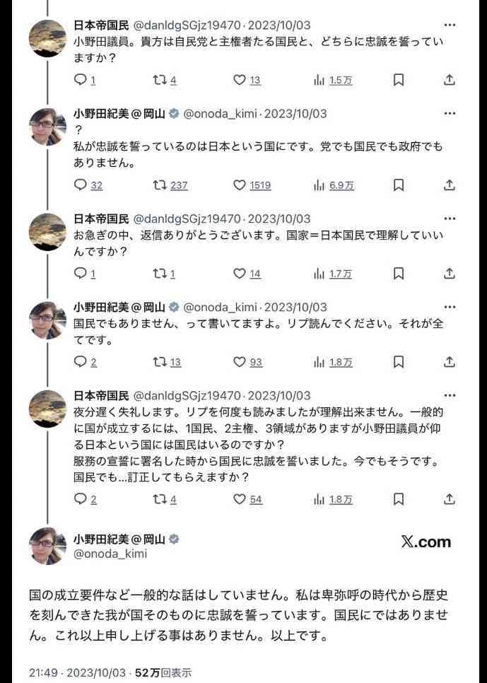 氷河期世代、年度内に支援プログラム 高市首相、旧姓使用法制化に意欲―参院代表質問