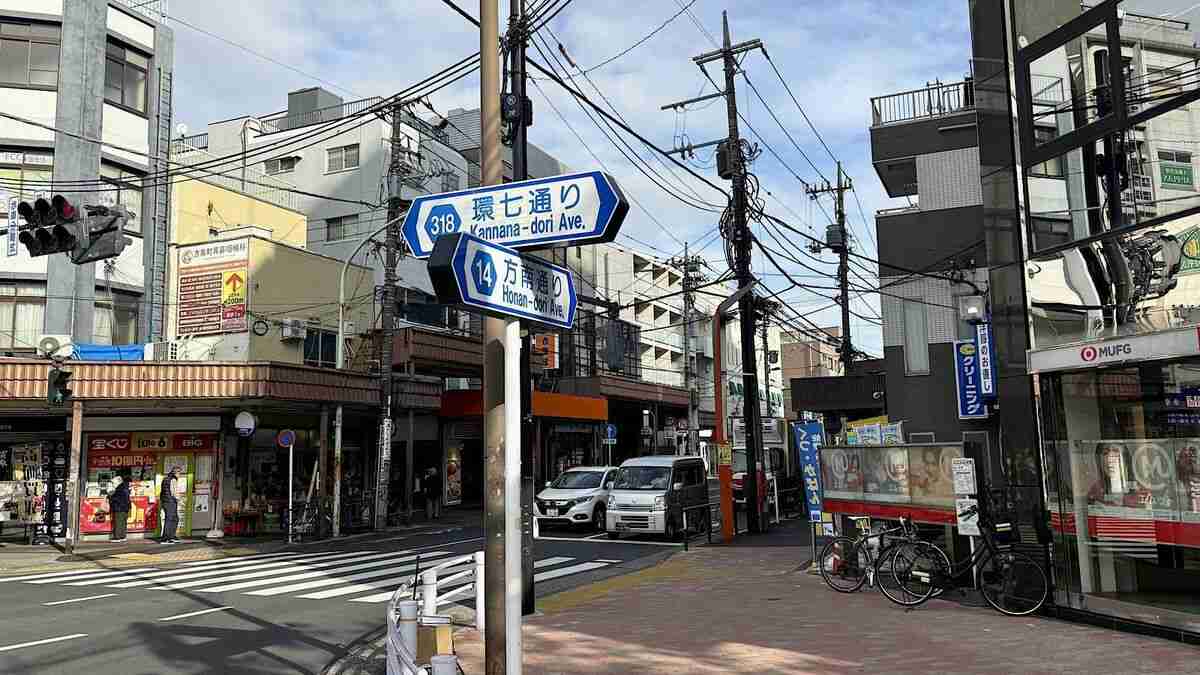 ｢通勤が辛すぎる､引っ越そう｣→｢なんて便利な街だろう｣　神奈川の端出身､23歳彼女が東京で最初に住んだ｢地味だが一人暮らしに最適な街｣の実態 | 東京で最初に住んだ街 | 東洋経済オンライン
