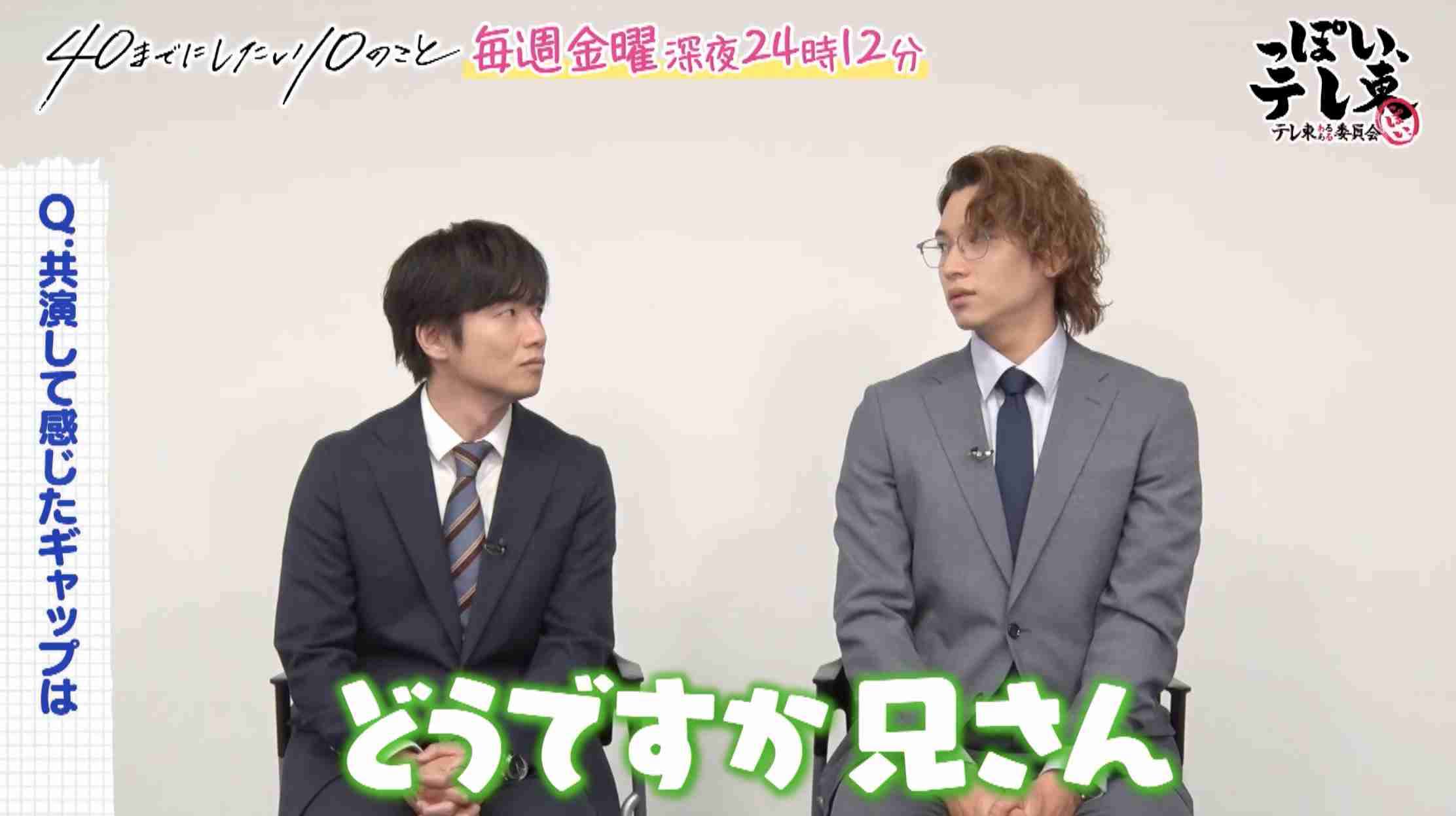 【ドラマ】「40までにしたい10のこと」を語ろう Part4