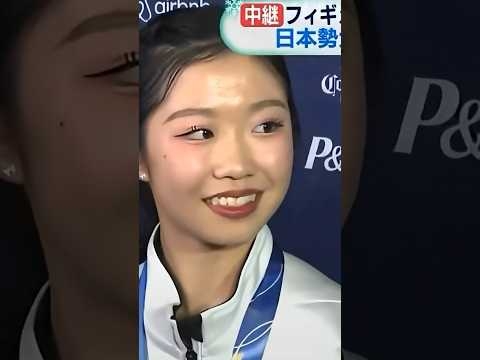 中井亜美、櫻井翔にインタビューされ10度見。