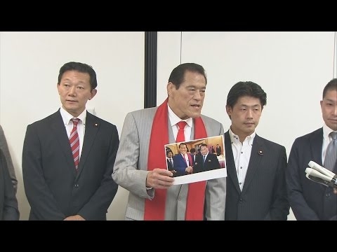 北朝鮮側「拉致解決に努力」 訪朝の猪木氏ら帰国会見
