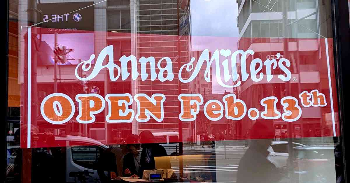 ついに「アンナミラーズ」が帰ってきた！ 明日（2/13）東京・青山に大復活オープン!! 一足先にお店を利用してみた | ロケットニュース24