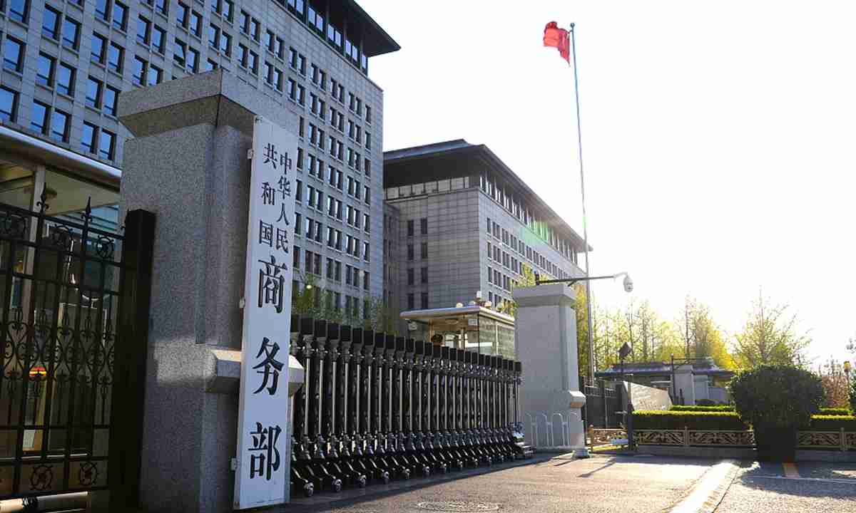 China tightens export controls of Japan-bound dual-use items amid security tensions - Global Times