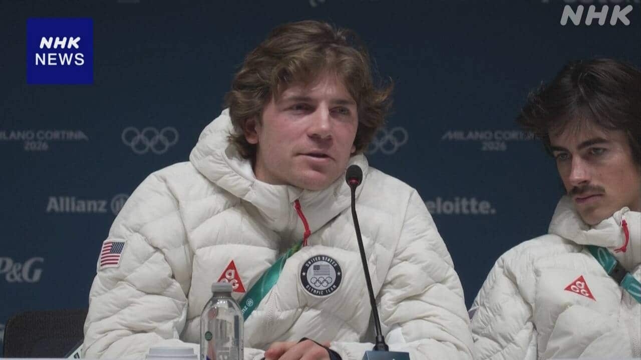 五輪にICE派遣“複雑な心境”米五輪選手 トランプ大統領が批判 | NHKニュース | トランプ大統領、アメリカ、ミラノ・コルティナ オリンピック