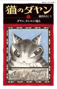 好きな絵本