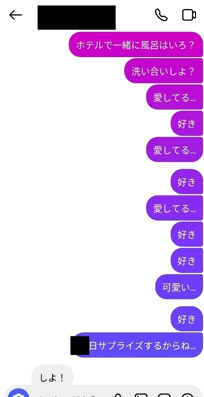 〈新宿・コンカフェ返金トラブル〉「愛してるって言われたのに」「しつこく何十通もDMきた」食い違う主張と“色恋営業”の顛末