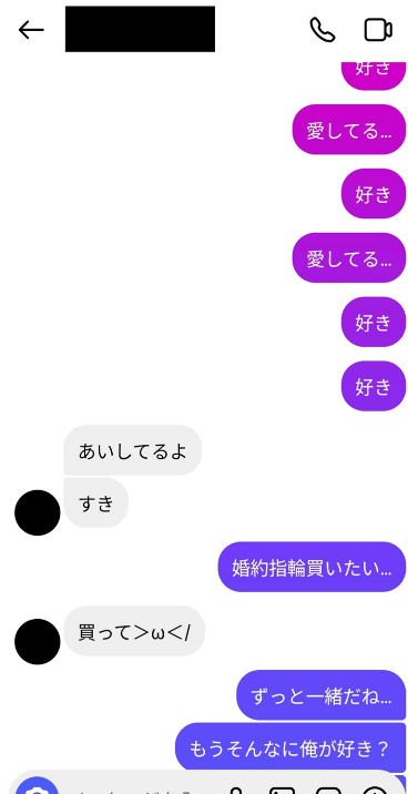 〈新宿・コンカフェ返金トラブル〉「愛してるって言われたのに」「しつこく何十通もDMきた」食い違う主張と“色恋営業”の顛末