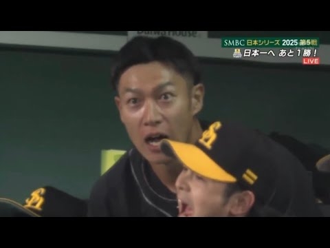 【確信弾】柳田悠岐 日本記録保持者の石井大智から逆方向へ同点2ランホームラン！！