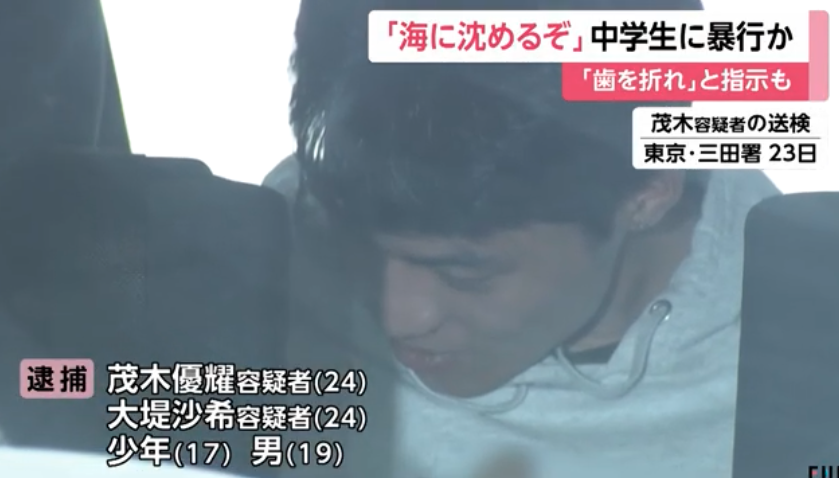 「15万円払えよ。海に沈めるぞ」「歯を折れ」男子中学生の顔を蹴るなど暴行…金を奪おうとしたか　男女4人を逮捕　東京・港区