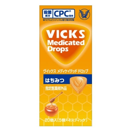 絶対に体調を崩したくない人