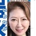 岩永京子（大分3区日本保守党） on X