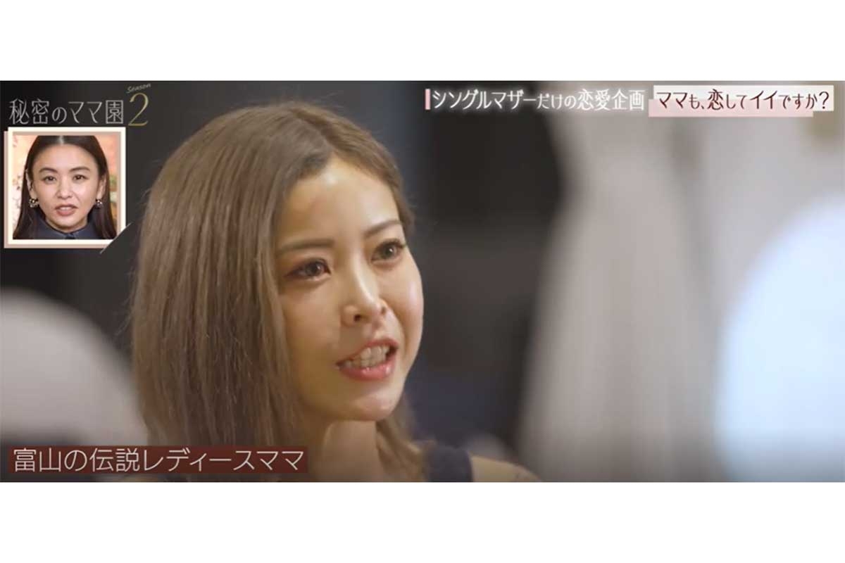 元暴走族総長の36歳女性、体のタトゥーは「コンプレックス」 恋愛企画で告白「本当は隠したい」