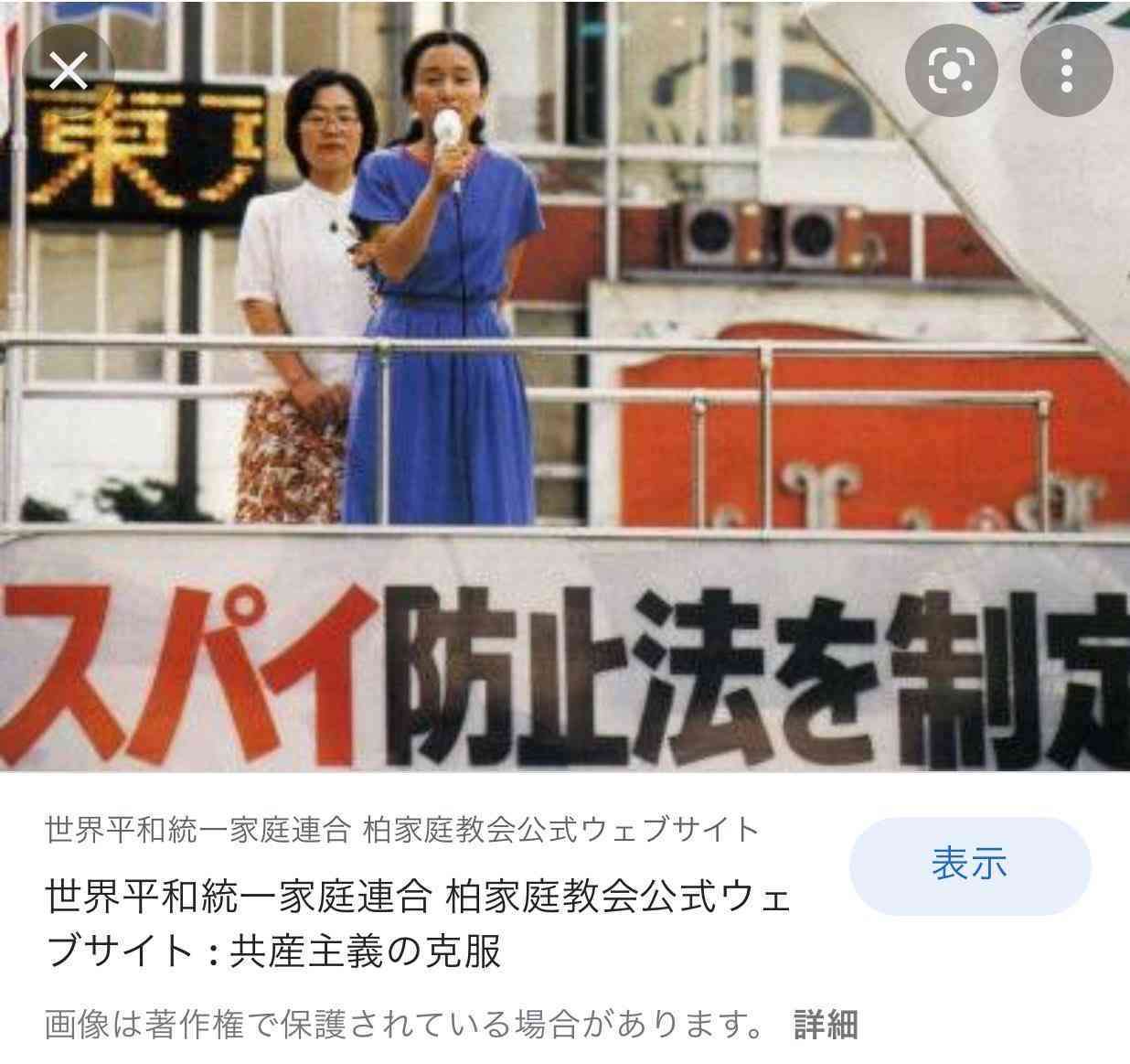 緊急事態条項（緊急政令、国会機能維持条項）を知っていますか？part7