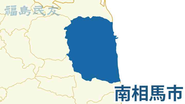 妊婦に禁忌の内服薬処方、子どもに腎機能障害　南相馬市立総合病院、賠償金支払い:福島ニュース:福島民友新聞社