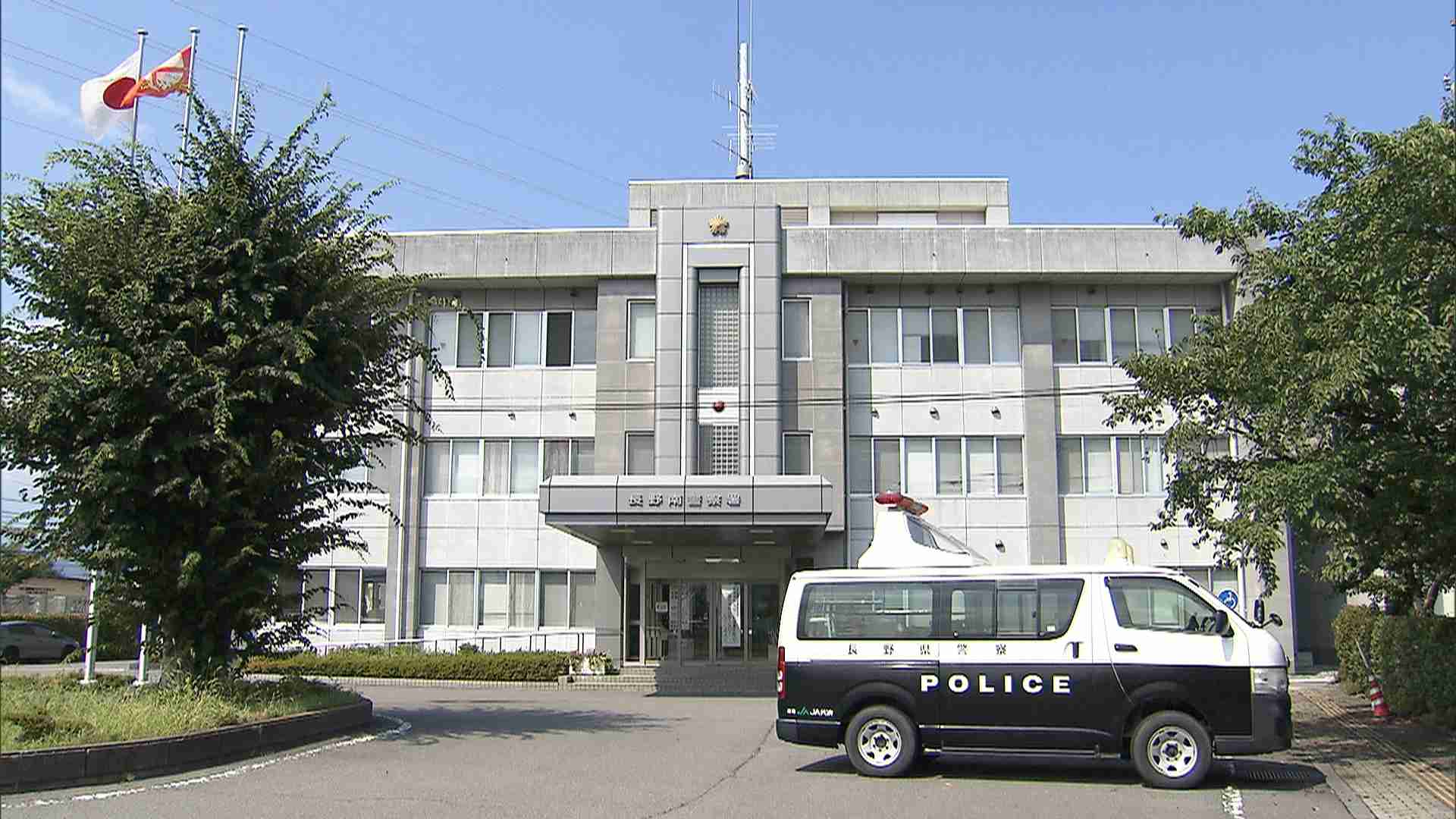 偽造した「昭和天皇在位60年記念の1万円銀貨」を両替…中国籍の男2人を逮捕　防犯カメラや指紋鑑定で犯行特定　これまでに警視庁や福岡県警に同様の容疑で逮捕　偽造通貨行使の疑い（NBS長野放送） - Yahoo!ニュース
