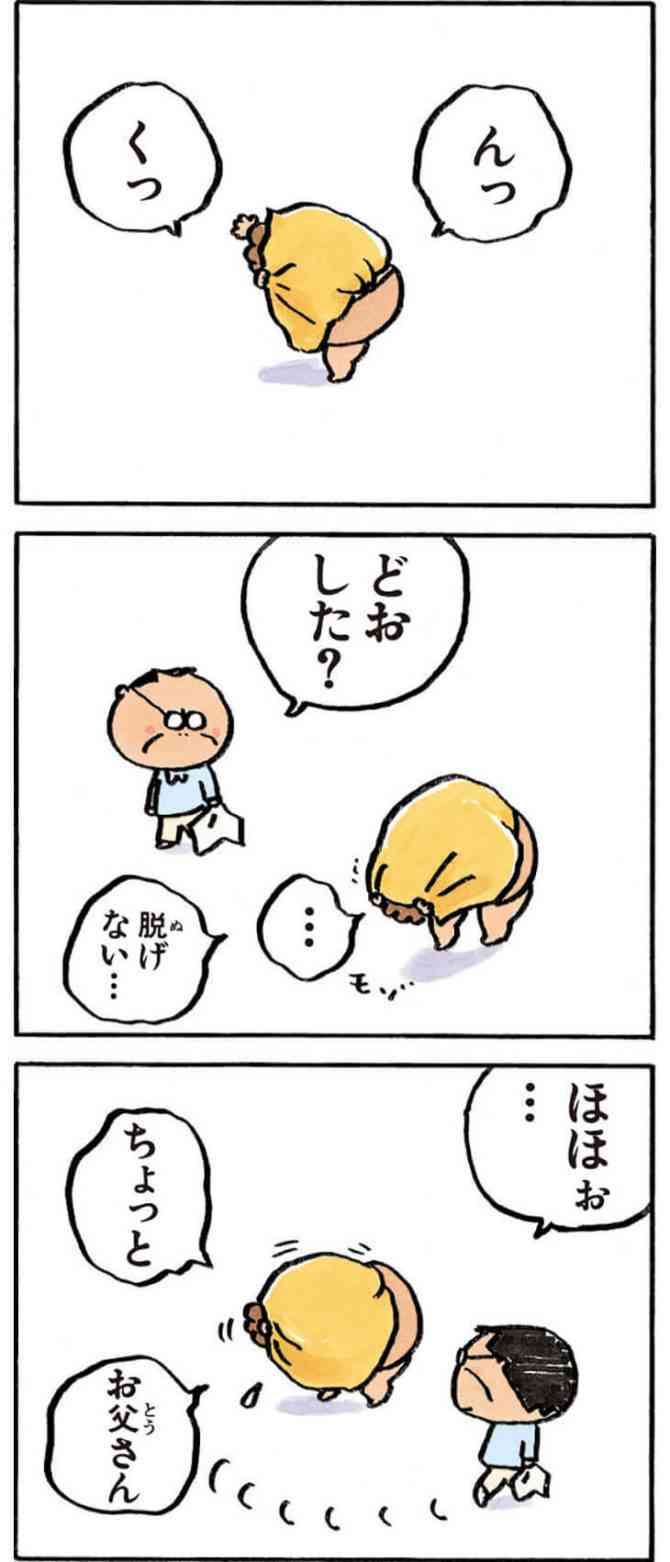 「おもしれぇ女」とは？