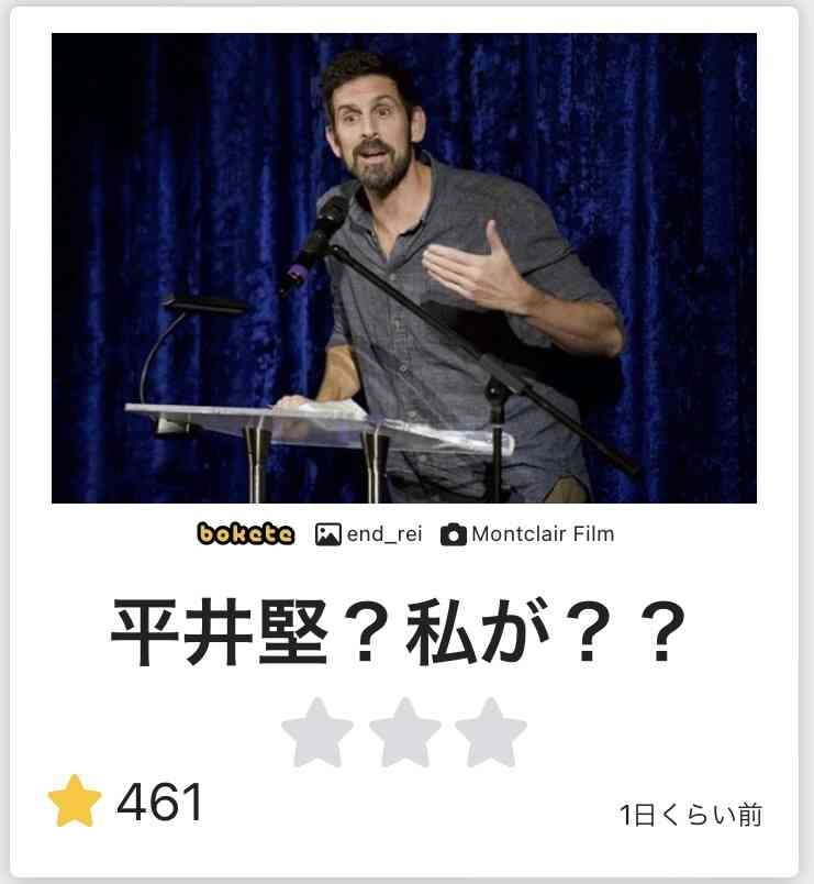 元気をください