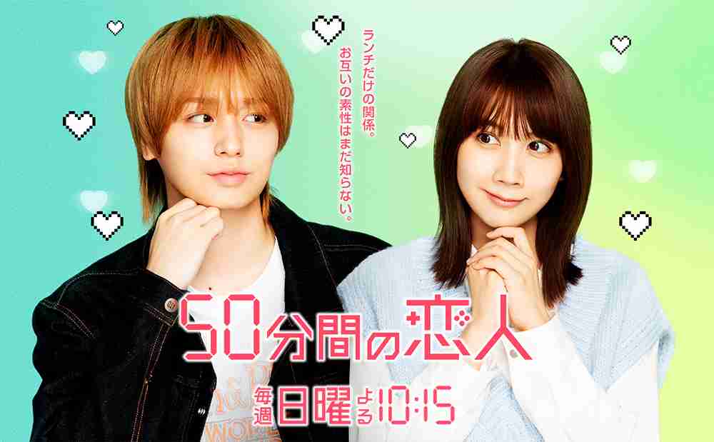 Hey! Say! JUMP・伊野尾慧が告知なしでYouTube開設&生配信 視聴者は0人でスタート