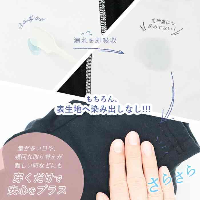月経過多、生理痛が酷い人