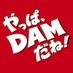 DAM公式 on X