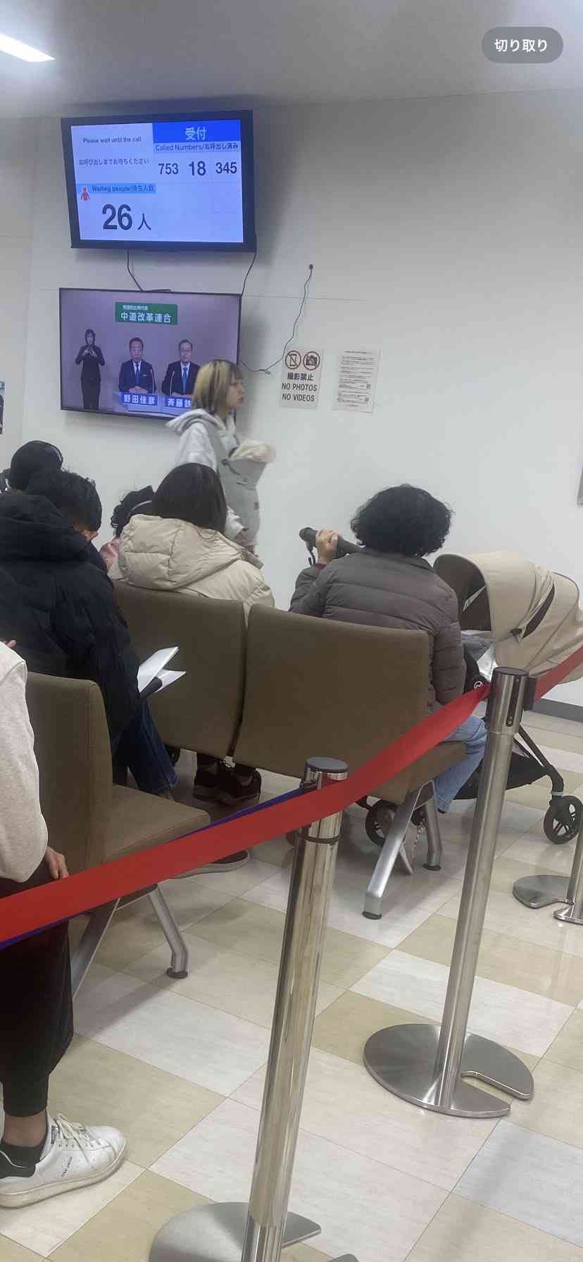 不法滞在外国人の強制送還を初密着取材…「連行します」飛行機内で四方囲み現地まで職員同行も費用はすべて税金