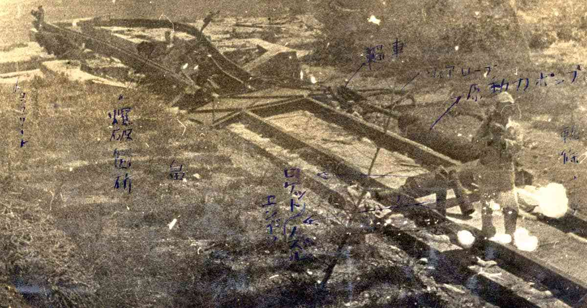 比叡山に眠る特攻兵器「桜花」の発射基地　極秘裏に建設も完成前に終戦むかえ　戦跡をたどる - 産経ニュース