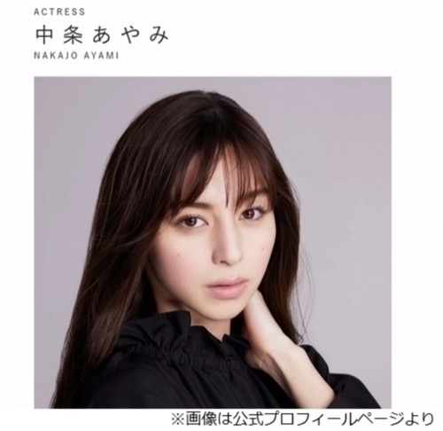 中条あやみ「イケメンは全員悪いやつ」と思っていた | Narinari.com