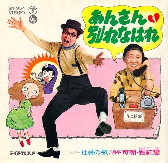 彼氏の言い回しが気になってモヤモヤする