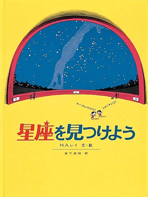 好きな絵本