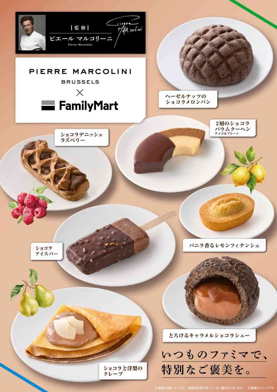 ねこモチーフのデザート・パン・お菓子や日用品など…2月22日『ねこの日』に合わせ17種をラインアップ【ファミリ~にゃ~ト大作戦!】