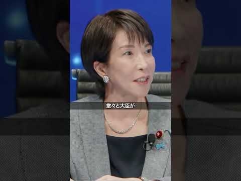【高市早苗】尖閣諸島・竹島は日本の領土です!!