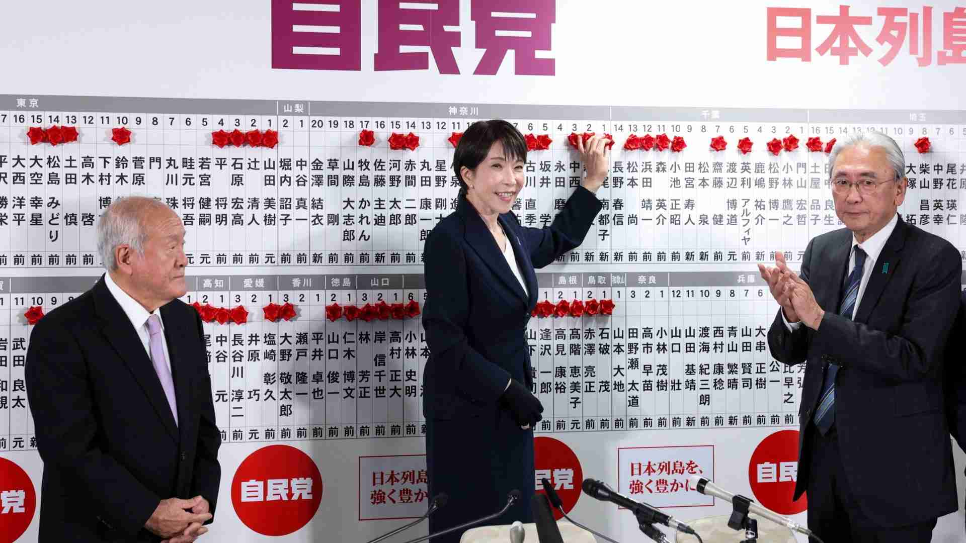 高市自民党の大勝で大注目の「女性ウオッシュ」とは #エキスパートトピ（鈴木崇弘） - エキスパート - Yahoo!ニュース