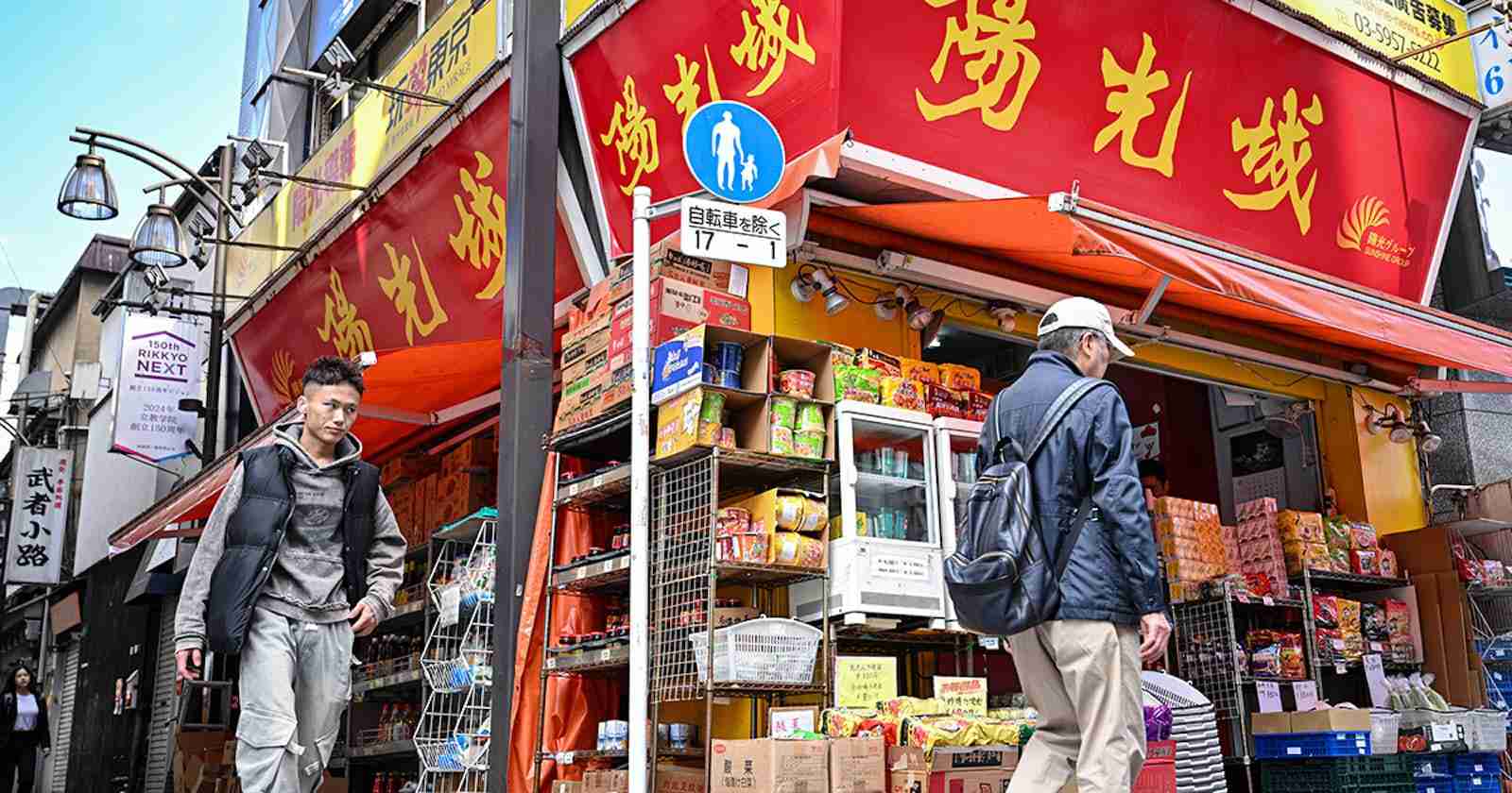 「まるで中国」広がる経済圏 池袋・川口・千葉美浜 ニッポン華僑100万人時代 - 日本経済新聞