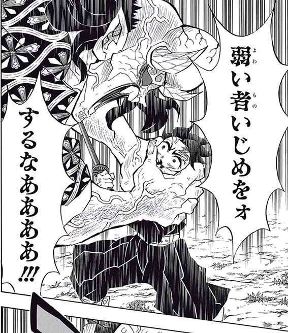 可哀想な敵キャラが苦手 Part3