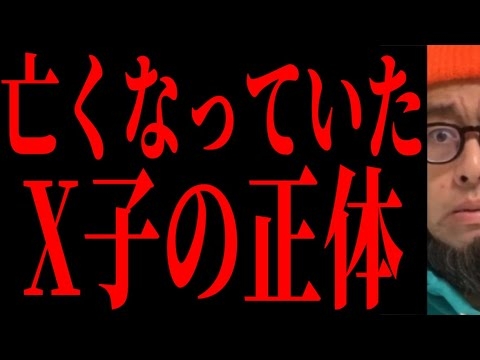 【フジテレビ】まさかの逆転勝利？？？？