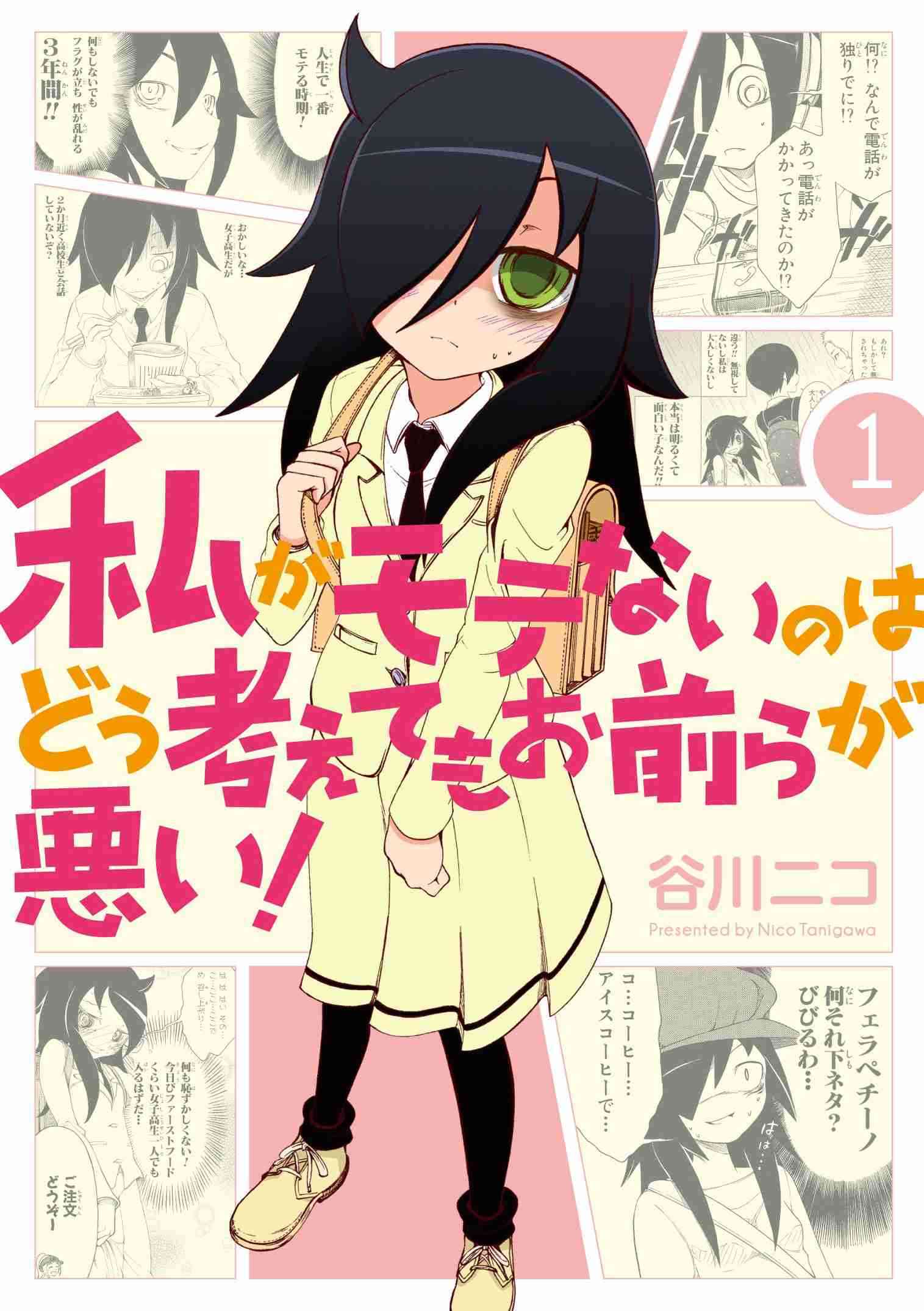ジャンプ系の“連載争奪”企画でAI作品が首位→「連載権は得られない」判断に　作者報告で波紋