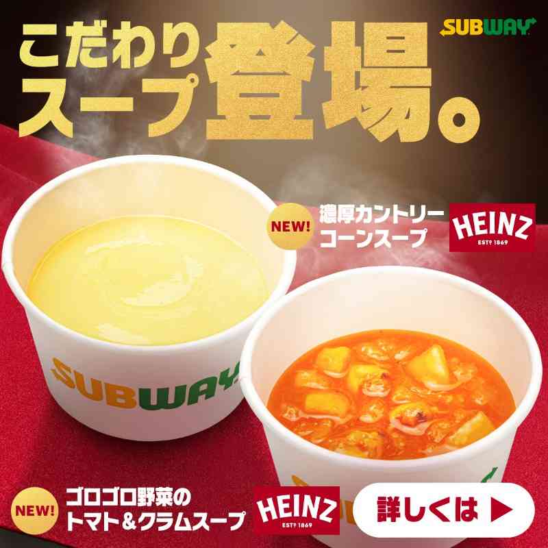 マツコ　人生観を変えたファミレスのメニューを明かす「いろんな人の人生を変えたんですよ」
