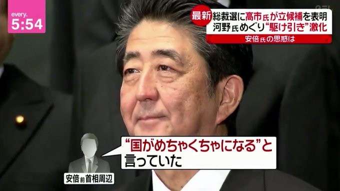 高市首相「逃げた」批判、一方で「病気を揶揄するのは恥ずべきこと」の声も　総裁選で「リウマチ→人工関節」説明