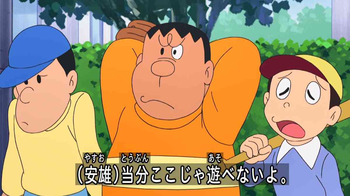 【漫画・アニメ】殆どの人が知らないキャラを書くと、そのキャラを知っている人がキャラの説明をするトピ