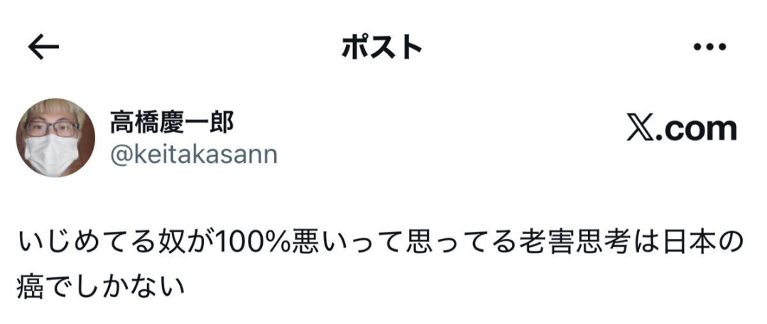 高校時代に受けた性被害“デートDV” 交際相手から公園や教室で…今もPTSDに苦しむ女性 “いじめ重大事態”認定も謝罪なし 両親が学校・加害男性などを提訴へ