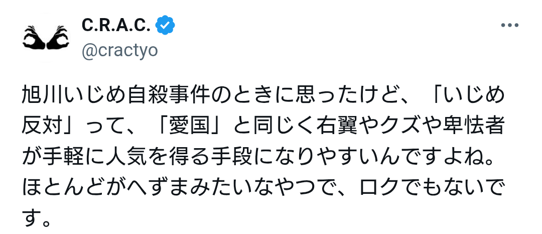 高校時代に受けた性被害“デートDV” 交際相手から公園や教室で…今もPTSDに苦しむ女性 “いじめ重大事態”認定も謝罪なし 両親が学校・加害男性などを提訴へ