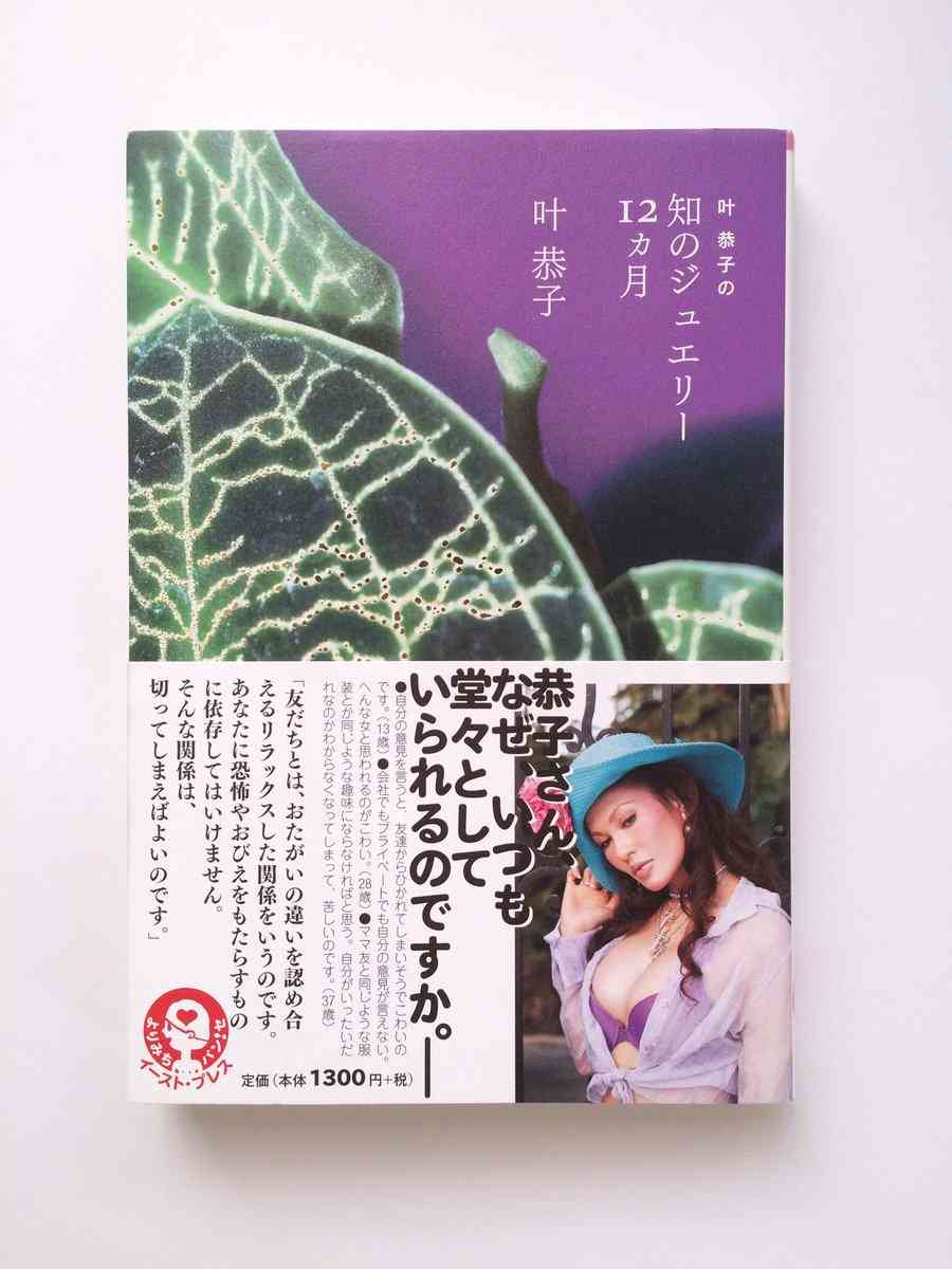 不登校の子におすすめの漫画、アニメ