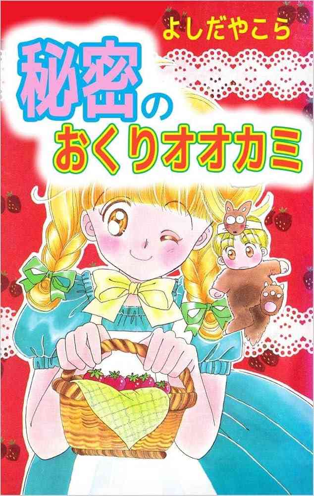 送るとしつこい男性