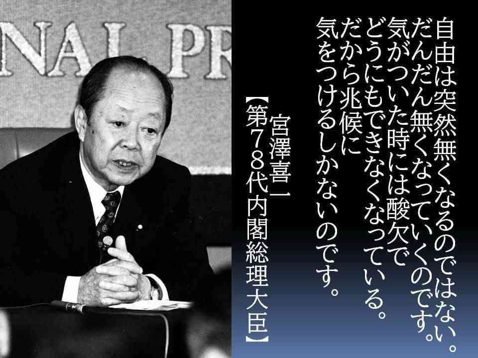 高市首相、憲法改正の発議に「期待」表明へ…20日の施政方針演説・与野党の「建設的な議論」も促す考え